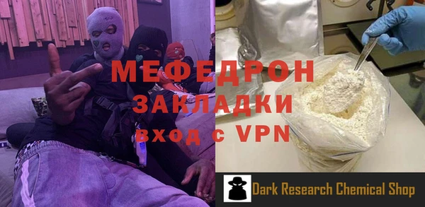 альфа пвп VHQ Горняк